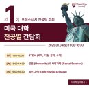 프레스티지컨설팅 이미지