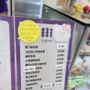 달달탕후루 이미지