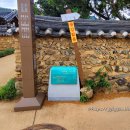 동계정