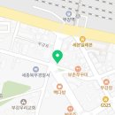 완미족발부강점