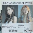 연수구 미용실 우모르헤어 리사쌤 허쉬컷 C컬펌 후기