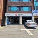 봉고3 1톤 공임나라 엔진오일 교환후기(+공임나라 서울봉천점 영업시간)