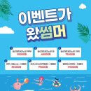 벨라테라 | 해운대에스테틱 마린시티 벨라뷰티크 테라노바관리 후기