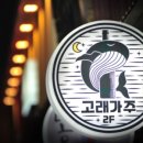 치킨고래 이미지