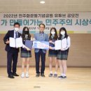 여주여자중학교 이미지