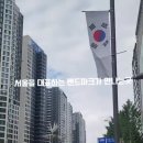 롯데월드타워가 보이는 잠실 송파구청 앞, 이렇게 달라졌습니다 이미지