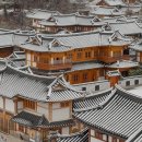 한옥마을 이미지