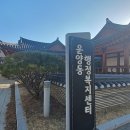 운양동행정복지센터 이미지