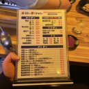 육회랑통골뱅이