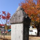 순성 화유옹주 태실 이미지