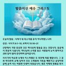 이니