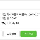 다쌈유통 이미지