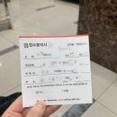 허내과의원