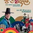 광산구 문화예술회관 이미지