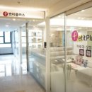 쁘띠플러스의원 이미지