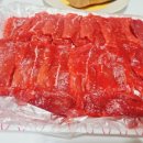 일등푸줏간