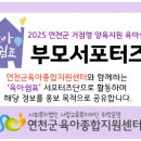 백학꿈나무어린이집