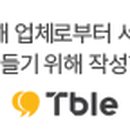 사계절수예점 이미지