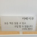 카페이우 네이버블로그