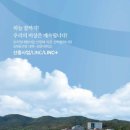 경운대학교(산업대) 이미지