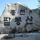 홍천관광호텔 이미지