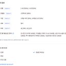 다운GNB외국어학원