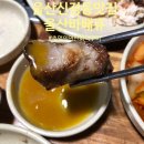 울산 신정동맛집 추억의연탄화덕구이에서 다양한 바베큐 먹은 후기