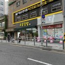 오공김밥 봉천직영점 이미지