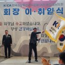 ㈜세종통신 이미지