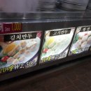 이레왕만두찐빵