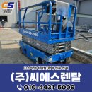 렌탈 - 김제시 복죽로 475 | 렌탈