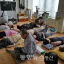 용수경로당 이미지