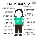 이블리 자기소개 (다음 -＞ 재인님, 진승남님) 이미지