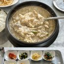 진영두부마을