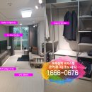 아산코아루테크노시티 오피스텔 이미지