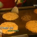 장수부침개 이미지