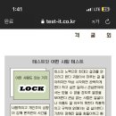 인팁클릭 이미지