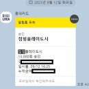 김포 방방 키카 점핑플레이도시 키즈카페 방문 후기