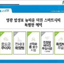 더원씨티 이미지