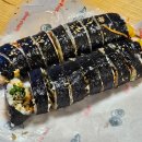 오작교김밥