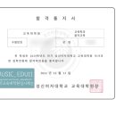 성신여자대학교 교육대학원 이미지