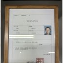 세종공인행정사사무소 이미지
