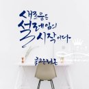붓펜 감성 수채캘리 이미지
