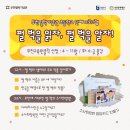 부천펄벅기념관 이미지