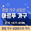 본도시락 홍천점 이미지