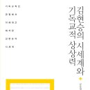 김현승 이미지