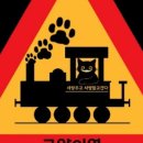 고양이 기숙사 이미지