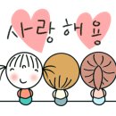 호강리더스