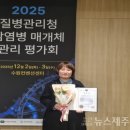 서귀포시 서귀포보건소 뉴스제주