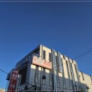 울산축산 이미지